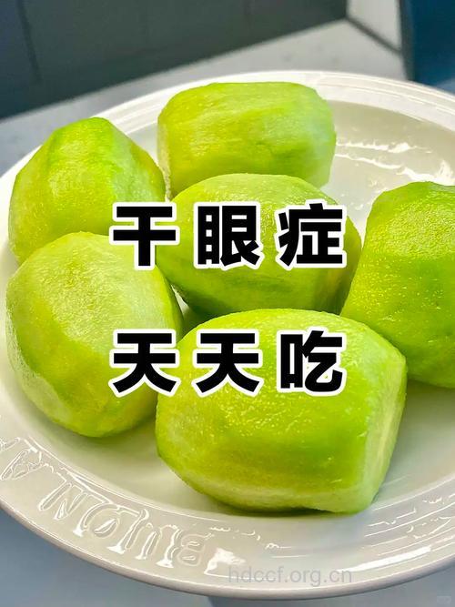 干眼吃什么好？