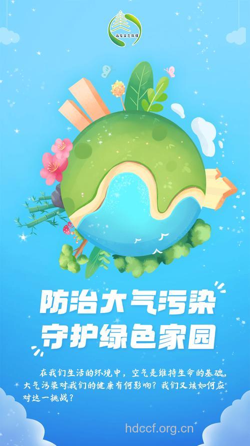 远离废气污染,远离不育症