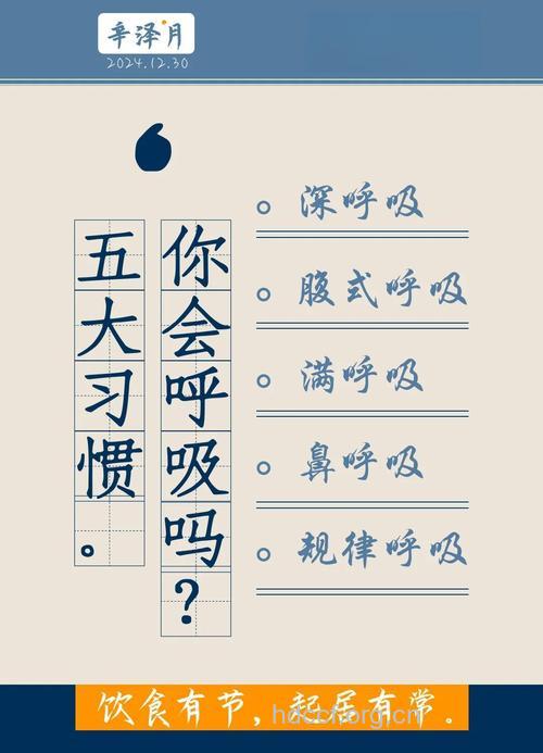 深呼吸 深呼吸有什么好处