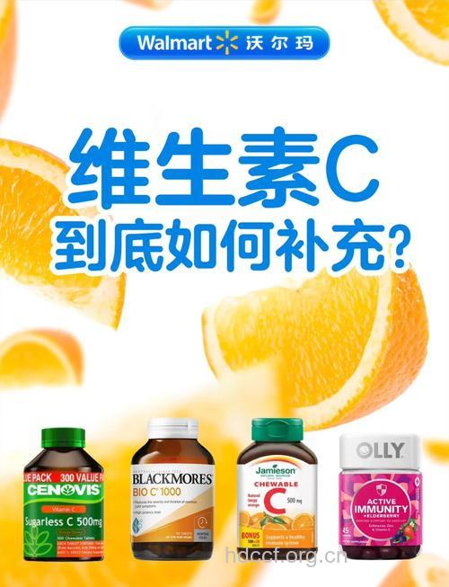 补充维生素C可预防白内障
