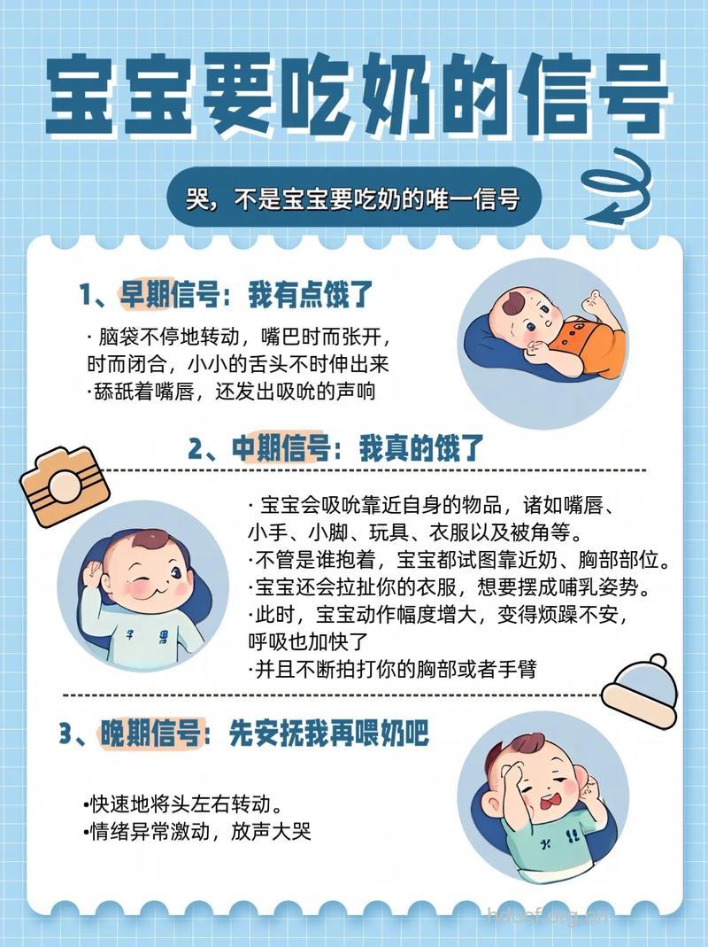 母乳喂养可防治小孩弱视