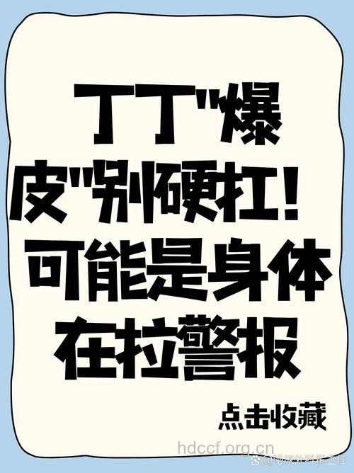 看看自己是否“被丁克”了?