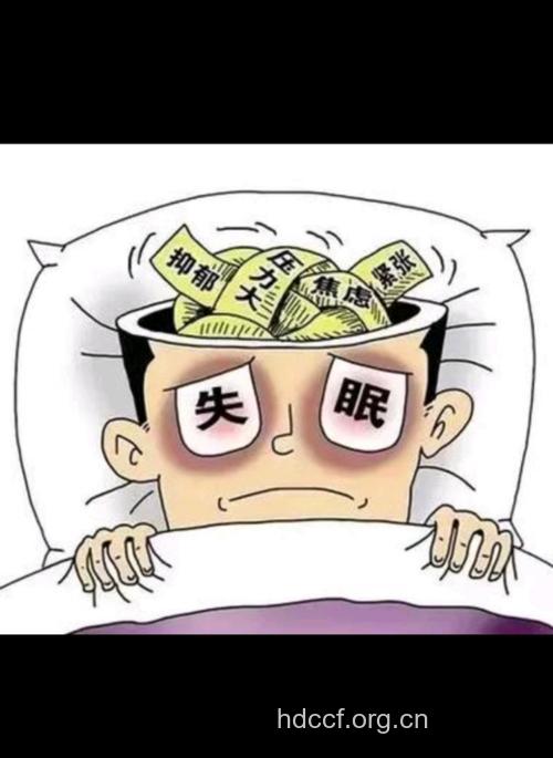 大多数人因压力过大而失眠