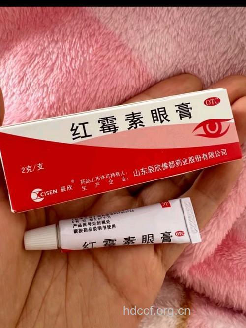 “红眼病”不宜用眼药膏