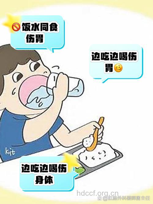 白领吃饭时喝水的危害