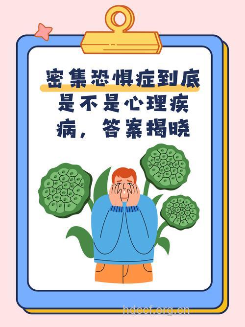 有异色感觉要慎防疾病