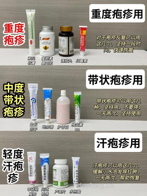 打太极拳能对抗疱疹病毒