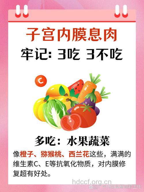 为减掉肉肉吃素的女性易致不孕