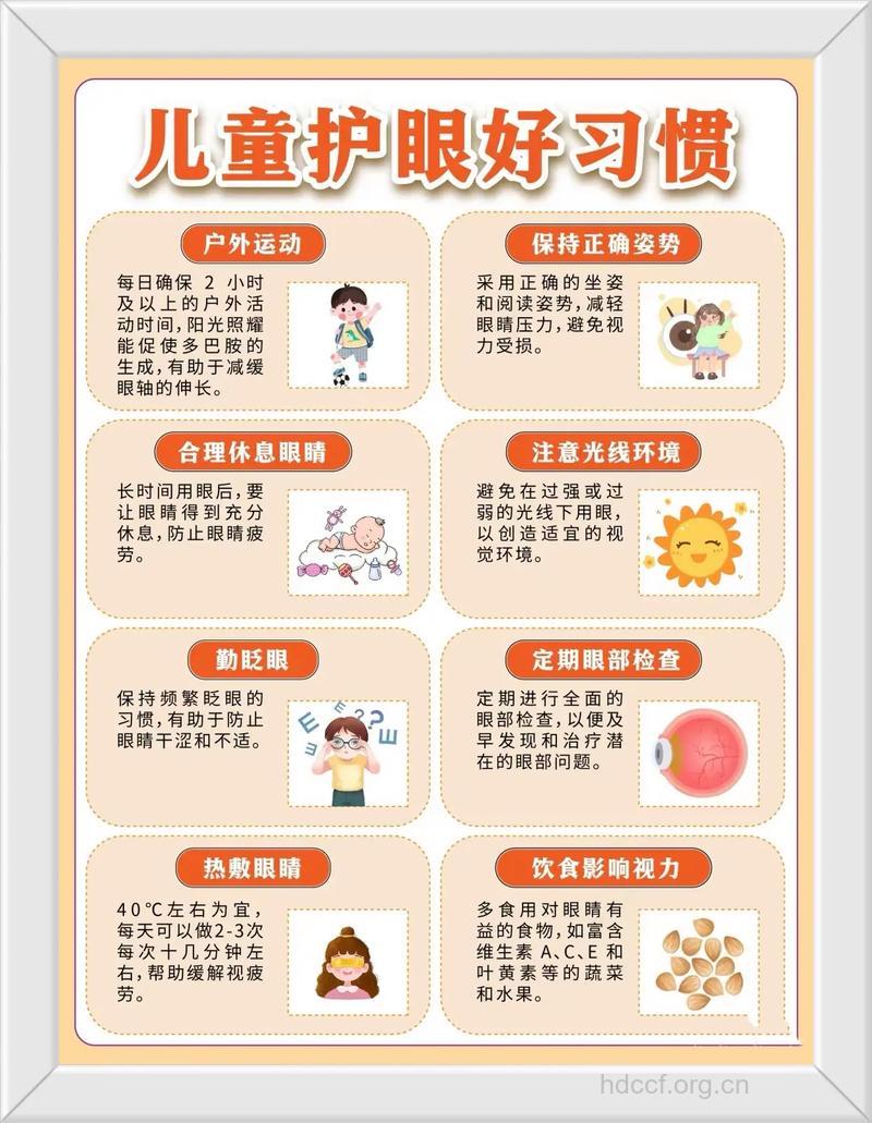 细心呵护宝宝 预防眼外伤