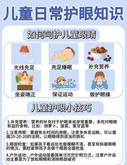 重视小宝宝眼睛健康很重要