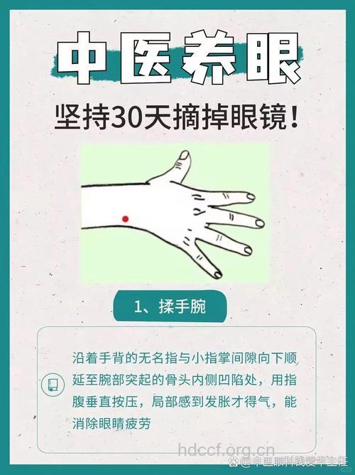 儿童远视如何矫正？