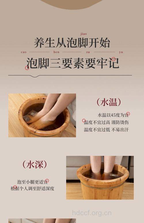 脚臭用什么泡脚最好