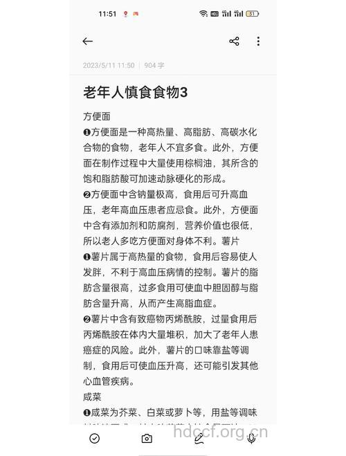 多吃水果蔬菜能防止老人失明