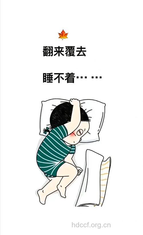 老是睡不着 失眠“缠”上你