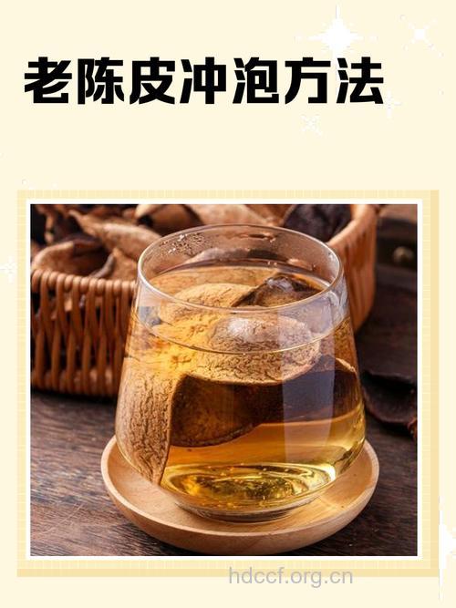 中药泡服法缓解老花眼