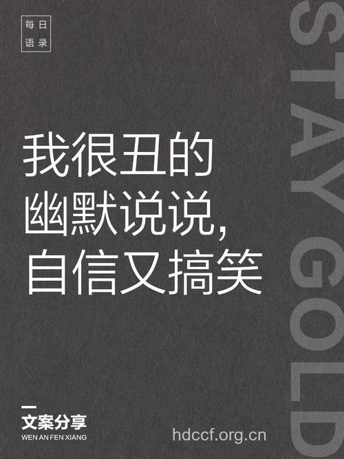 觉得自己很丑 怎么让自己自信起来