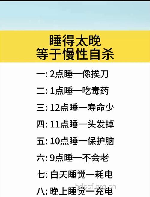 自杀与睡眠不良有关?