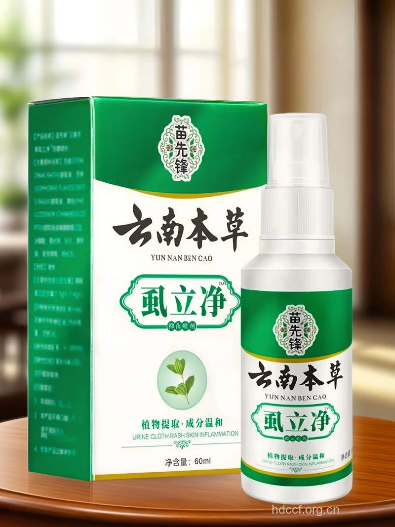 阴虱病怎么治疗 外用药物治疗为主