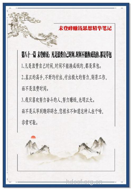 你的精力还剩多少?杜绝坏习惯远离男性不育