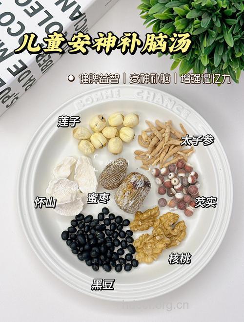 高考前吃什么给孩子补脑