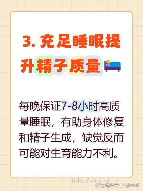 手淫导致不孕不育吗 男性不育如何预防