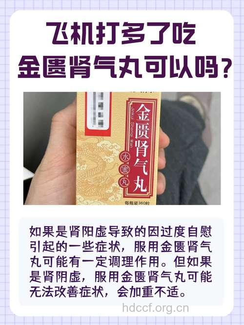 男人手淫后吃什么补回来
