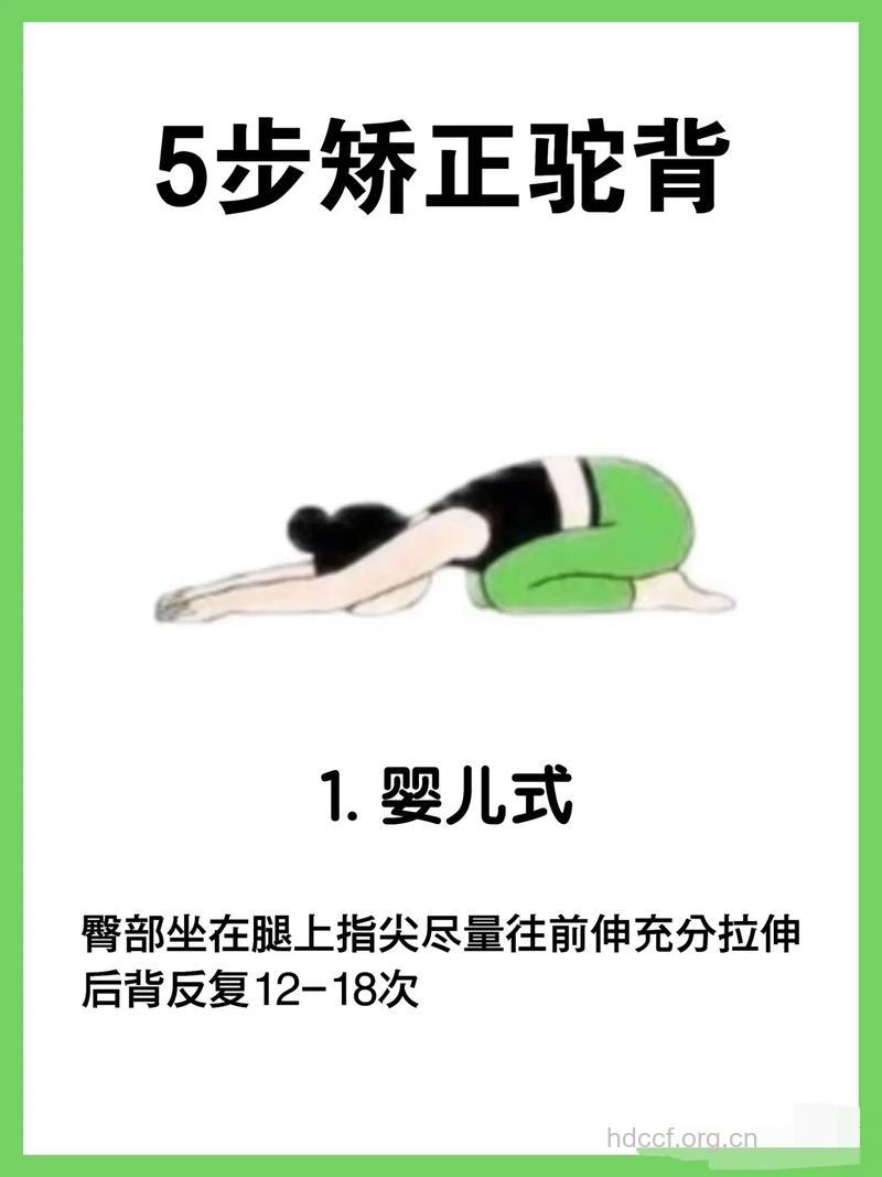 老年人驼背害处多 如何预防老年驼背
