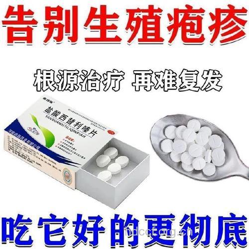 治疗性病中西结合疗效好!