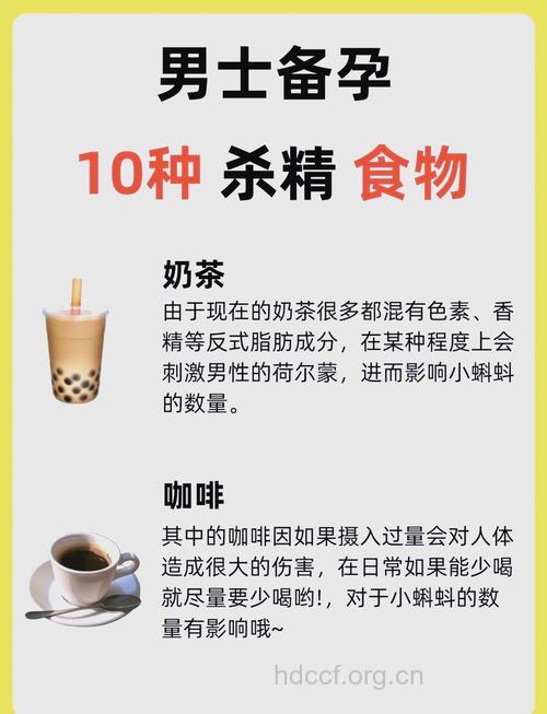 芹菜会杀精 爱吃芹菜或会导致不育症