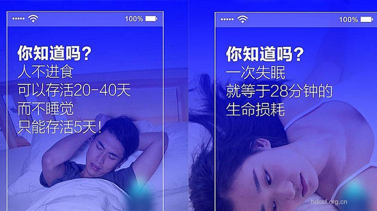不睡觉你只能活5天吗