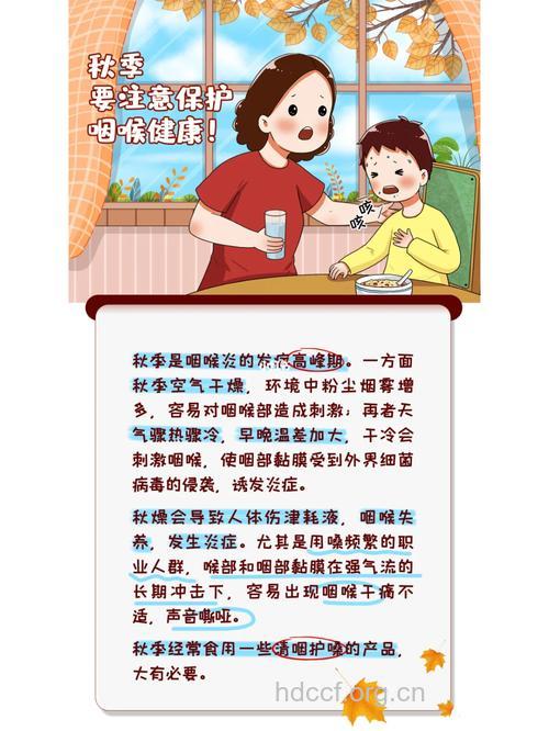 粉尘少接触 五个方面预防咽喉炎