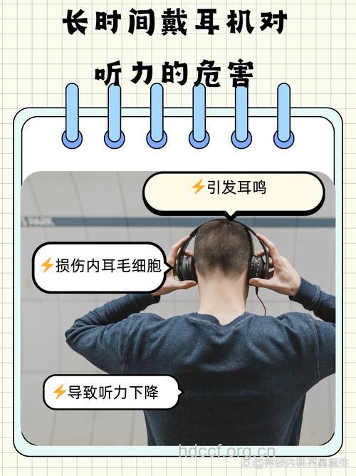 小耳机带来听力大威胁