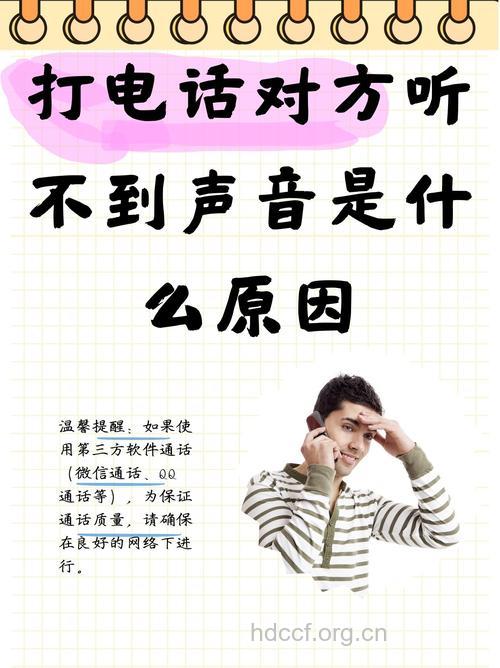 春节电话多 教你怎样打电话不伤耳朵