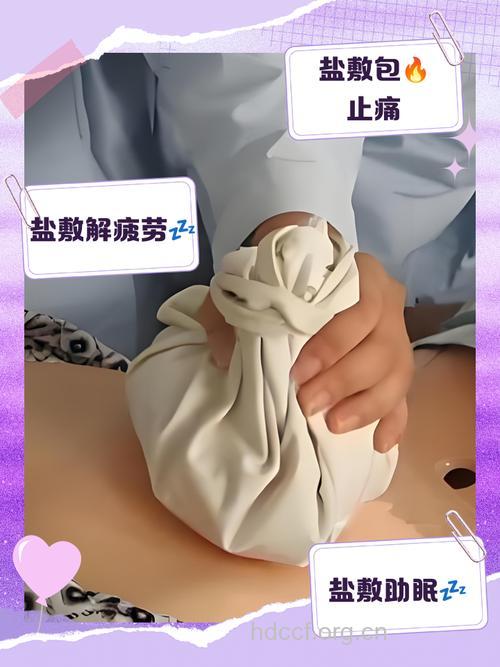 女性痛经可尝试中药炒盐敷疗法