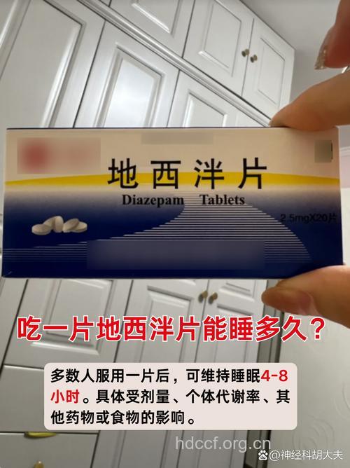 安眠药为何越吃越不灵