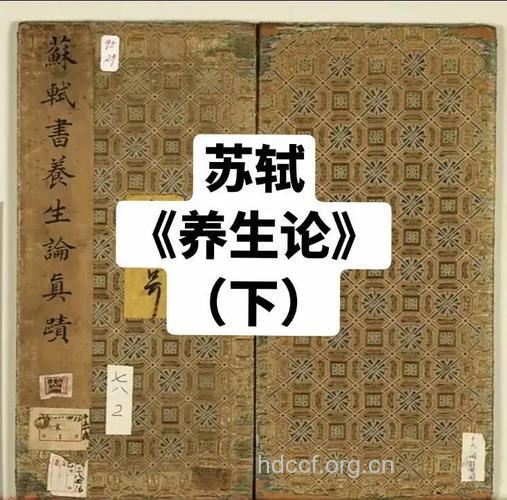 从苏轼看中医梳头养生方