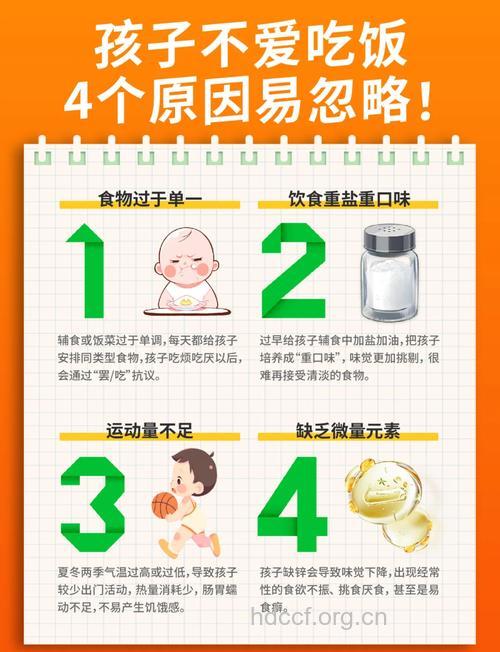 饮食不慎会导致不育症 不育的治疗方法