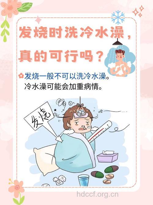 洗澡温度过高也会导致不育 导致不育病因