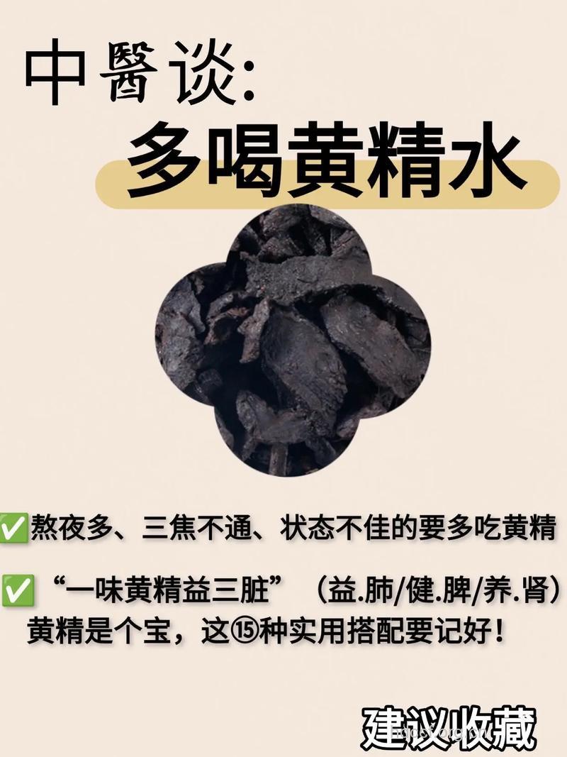 精子发黄影响生育 多吃含钙的食物