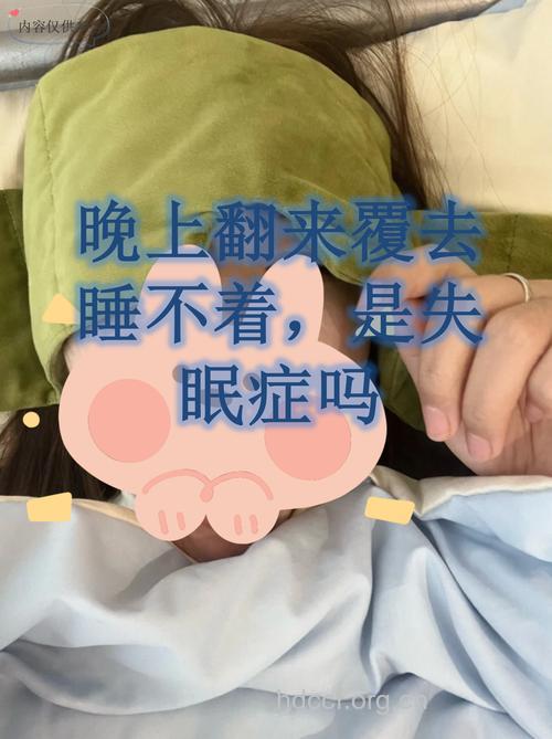 劈腿之后彻夜难眠