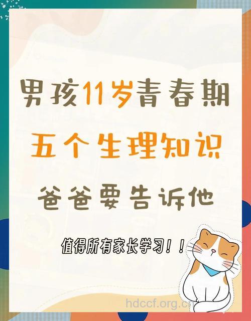 男性预防不育要从青春期做起