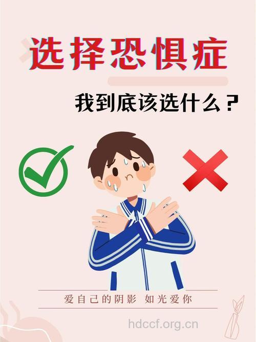 选择恐惧症的原因 6招治疗选择恐惧症