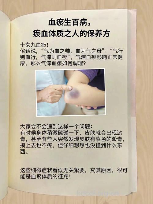 气血瘀滞证腹股沟肉芽肿怎么办?