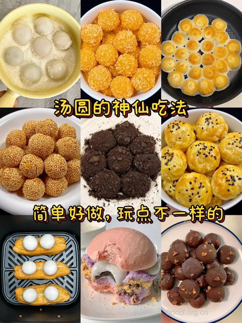 减肥期间吃汤圆4个小妙招