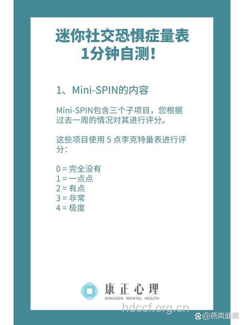 如何自测有没有患上恐惧症