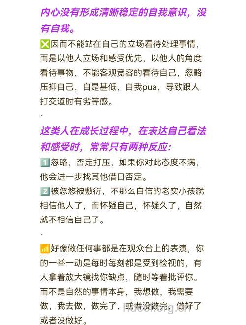 导致社交恐惧症的4大原因