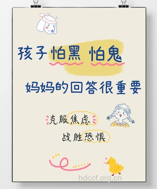 克服黑暗恐惧症 教你两个方法应对