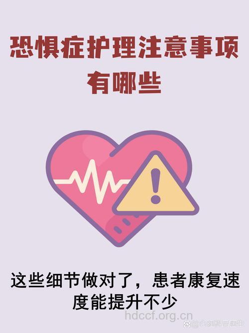 避免恐惧症 自身素质很重要