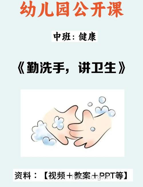 勤洗手,别让性病有机可乘!