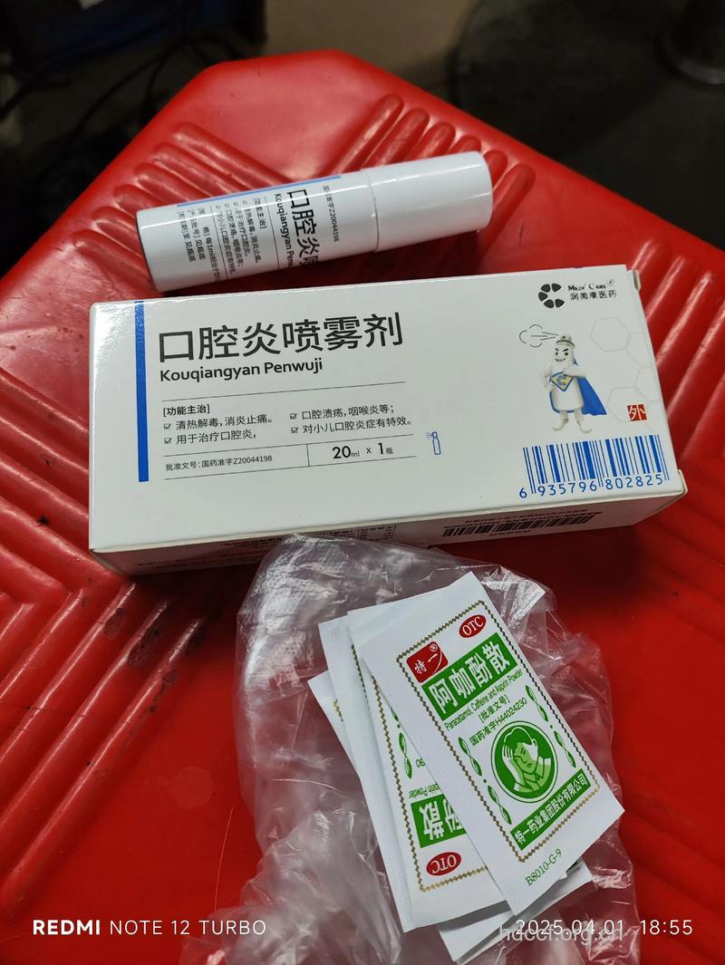 实火上炎型口腔溃疡用白矾
